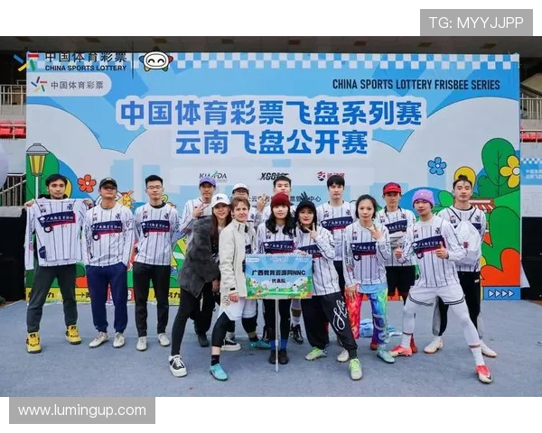 南京飞盘队与杭州飞盘队赛后复盘团队协作的精彩瞬间与经验分享