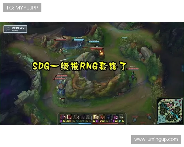 RNG战队包夹战术深度分析与实战应用探讨
